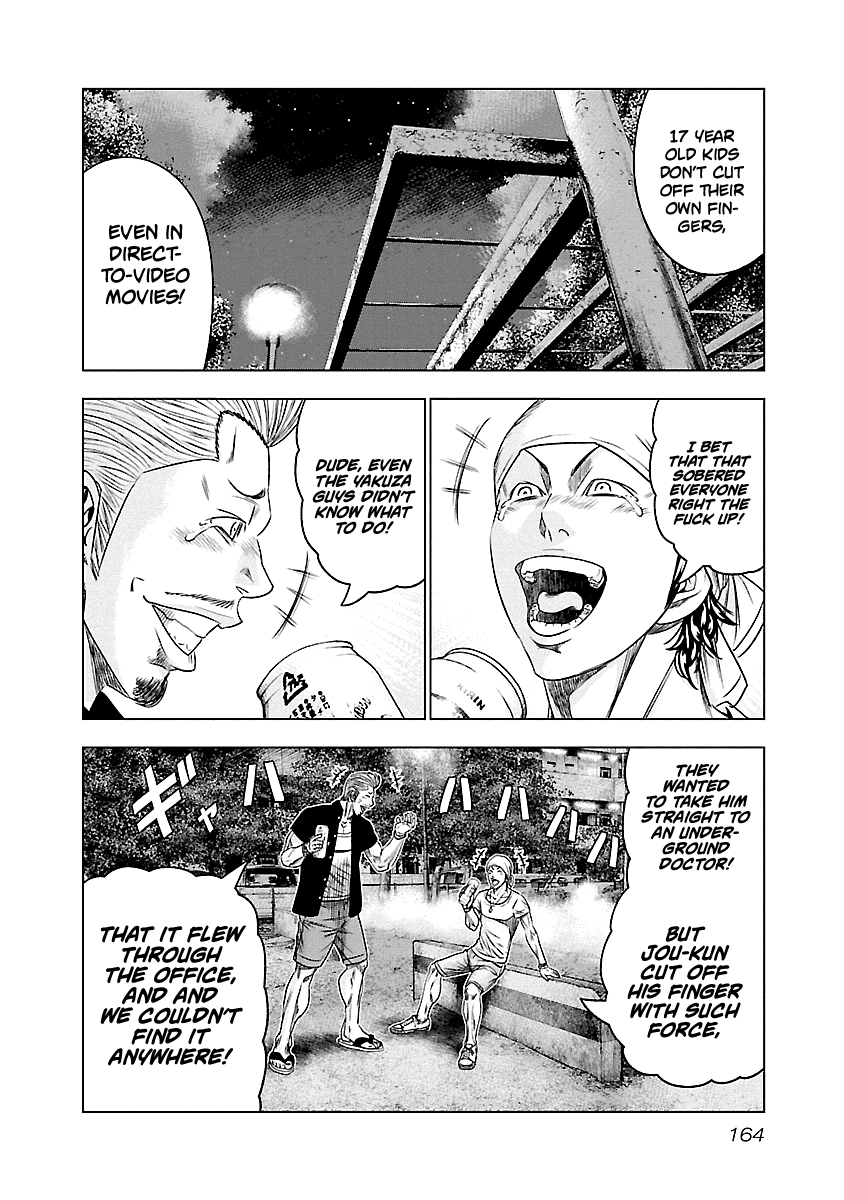 Out (Makoto Mizuta) Chapter 90 17